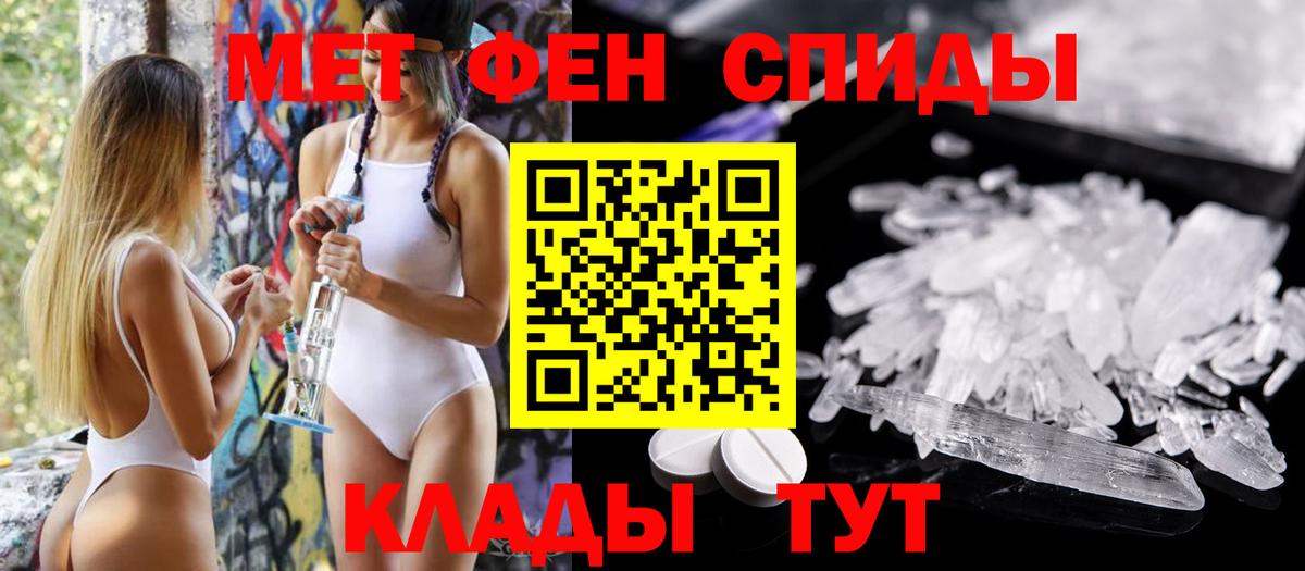 Amphetamine Premium Подольск