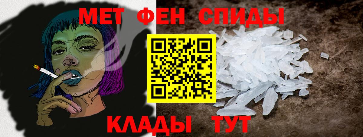 АМФЕТАМИН  Амфетамин VHQ  Amphetamine  Вход с VPN  Подольск 