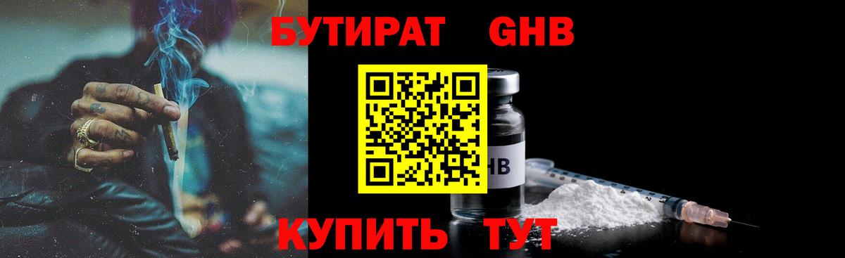 Подольск  Cocaine  ГАШ  Меф МЯУ МЯУ   ГАШИШ  Вход с VPN  Каннабис 