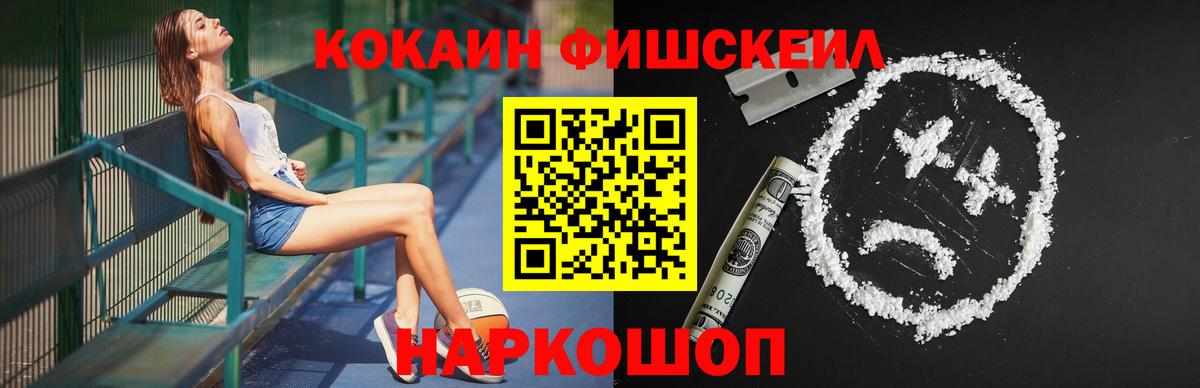 COCAIN VHQ  Кокаин 98%  Подольск  Вход с VPN 