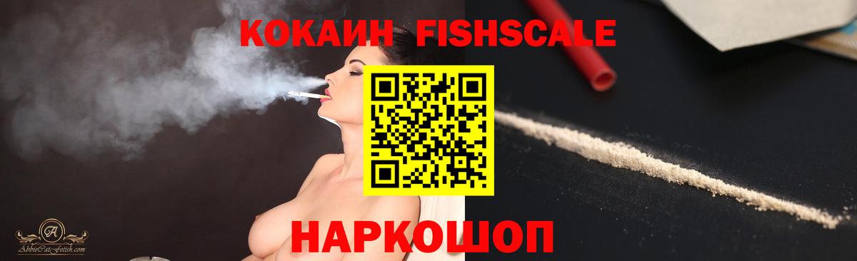 КОКАИН Колумбийский Подольск