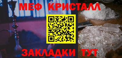 гашик Будённовск