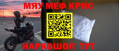 MDMA Бугуруслан