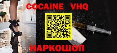 бутират Обнинск