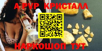 COCAINE Бузулук