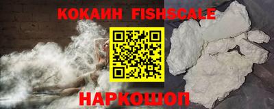 COCAINE Бузулук