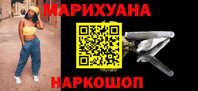 гашик Будённовск
