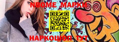 гашик Будённовск