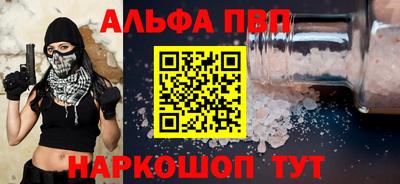 COCAINE Бузулук