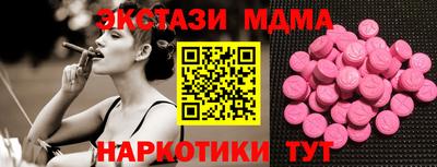 MDMA Бугуруслан