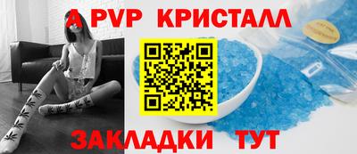 COCAINE Бузулук