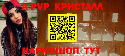 гашик Будённовск