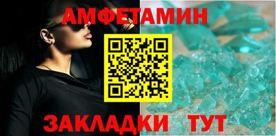 гашик Будённовск