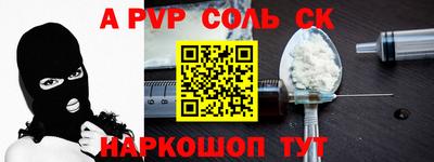 гашик Будённовск