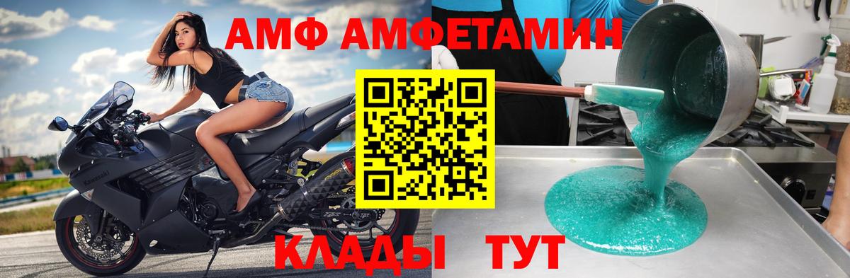 Первитин витя Подольск