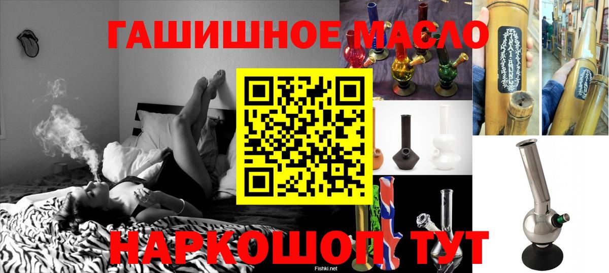 Подольск  Дистиллят ТГК Wax  Вход с VPN 