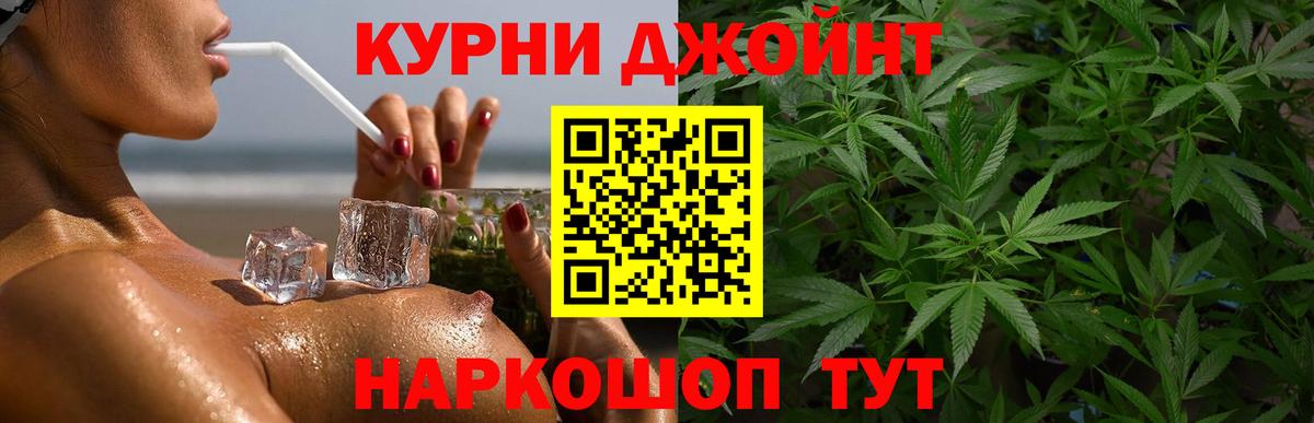 Шишки марихуана сатива  Каннабис LSD WEED  Подольск  Вход с VPN 